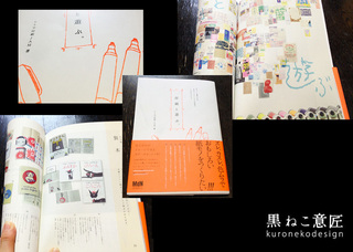 JAM_book.jpg